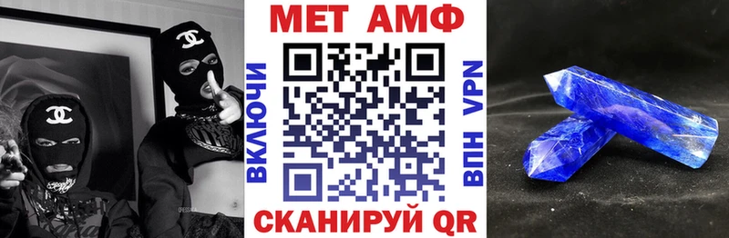Amphetamine 98% Тырныауз