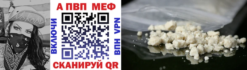 где найти   Тырныауз  нарко площадка клад  Alfa_PVP СК 