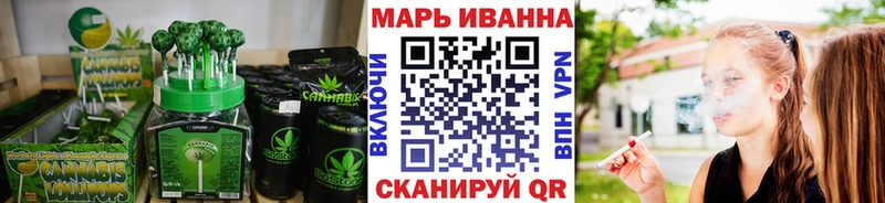 Еда ТГК конопля  Тырныауз 