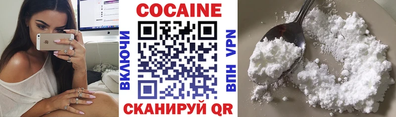 где купить Тырныауз COCAIN VHQ