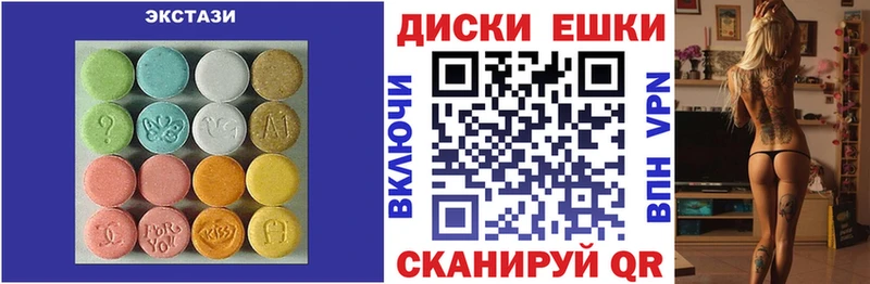 Ecstasy 300 mg  Тырныауз 