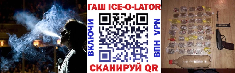 Гашиш индика сатива  купить наркотик  Тырныауз 
