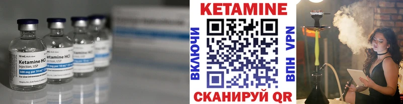 Кетамин VHQ  сколько стоит  Тырныауз 