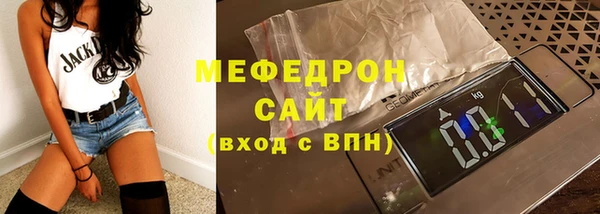 скорость Абдулино