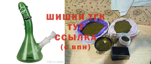 ALPHA PVP Абинск