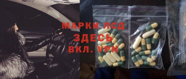 ALPHA PVP Абинск