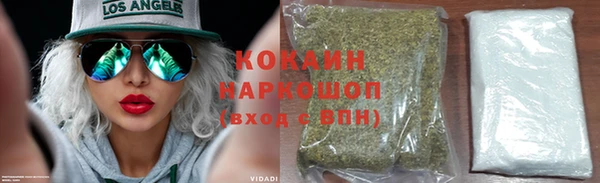 ALPHA PVP Абинск