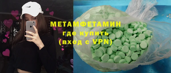 скорость Абдулино