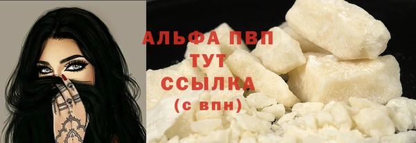 ALPHA PVP Абинск