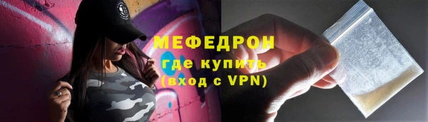 скорость Абдулино
