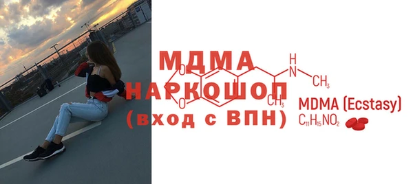 амф Абаза