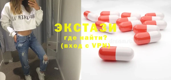 ALPHA PVP Абинск