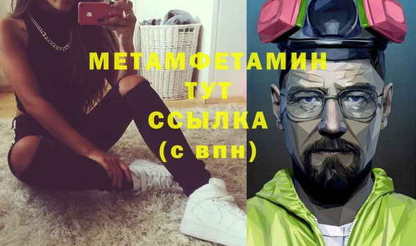 амф Абаза