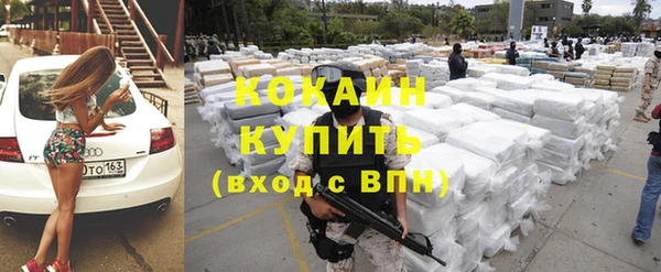 ALPHA PVP Абинск
