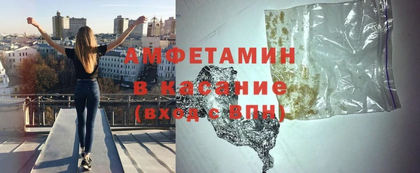 ALPHA PVP Абинск