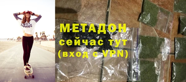ALPHA PVP Абинск