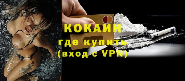 ALPHA PVP Абинск