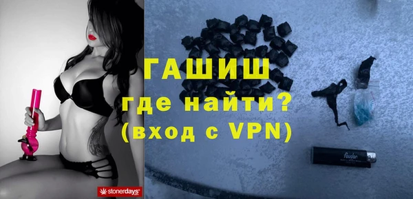 ALPHA PVP Абинск