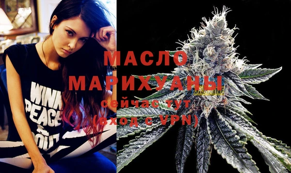ALPHA PVP Абинск