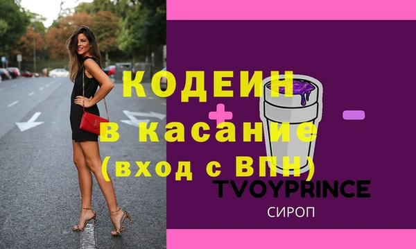 амф Абаза