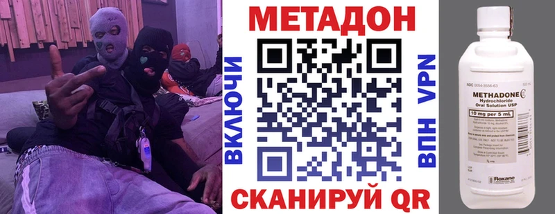 Метадон мёд  ОМГ ОМГ ONION  Тырныауз 