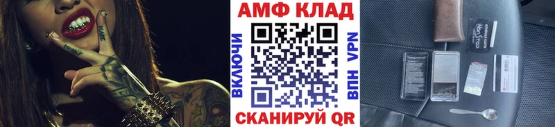 МЕТАМФЕТАМИН пудра мега сайт Тырныауз