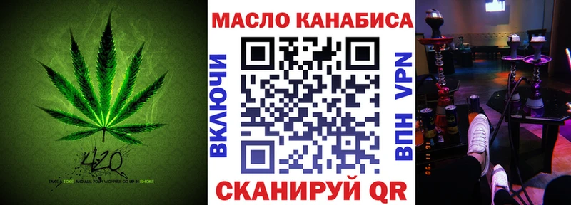 Дистиллят ТГК жижа  наркота  это формула  Тырныауз 